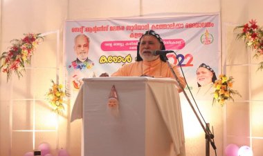 വന്ദ്യ മാത്യു കരിമ്പിൽ കോർ എപ്പിസ്കോപ്പായുടെ മൂന്നാം ഓർമ്മപ്പെരുന്നാളിനോടനുബന്ധിച്ച്  ക്രിസ്‌മസ് കരോൾഗാന മത്സരം